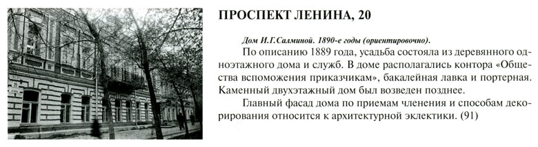  20