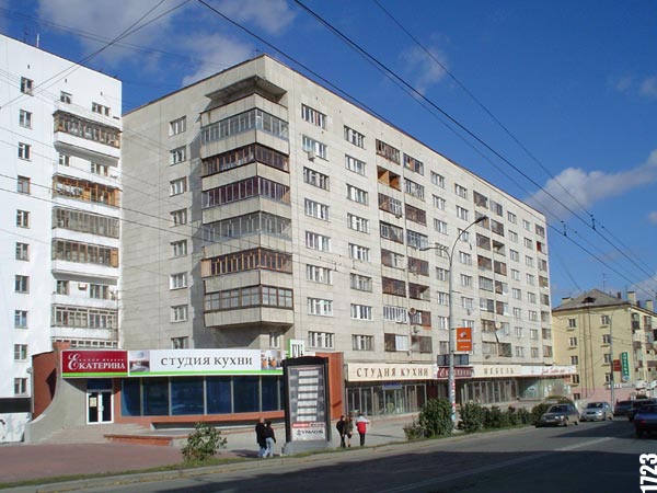 Малышева 15