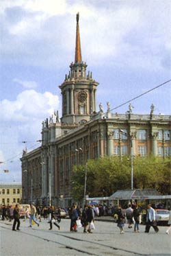 Свердловский горсовет