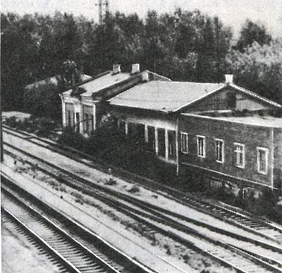 Станция Екатеринбург-II