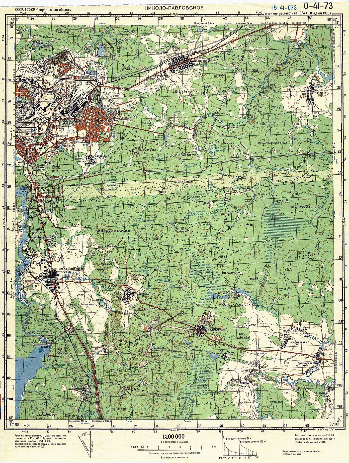 Карта Нижнего Тагила-2. 1986 год