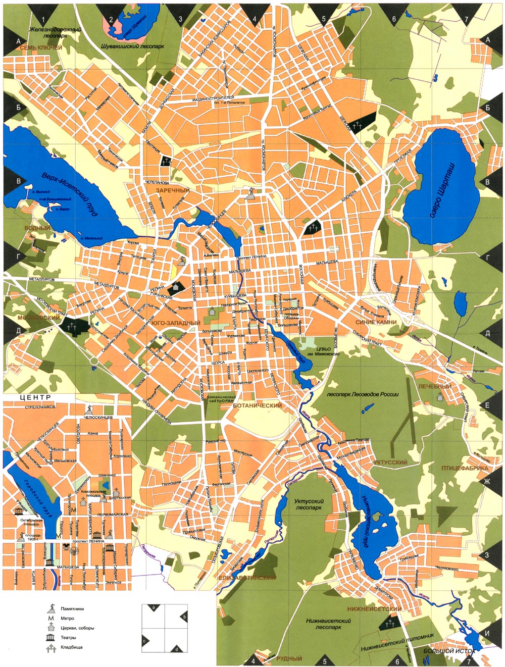 екатеринбург. карта
