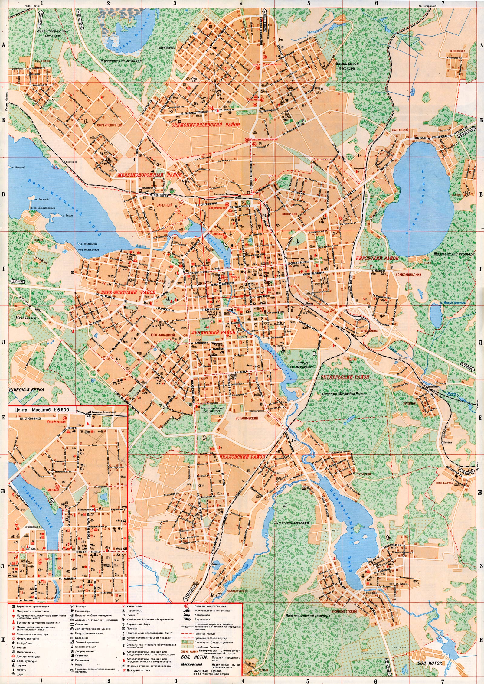 Карта Екатеринбурга, 1991 год