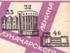 Карты города Екатеринбурга-Свердловска